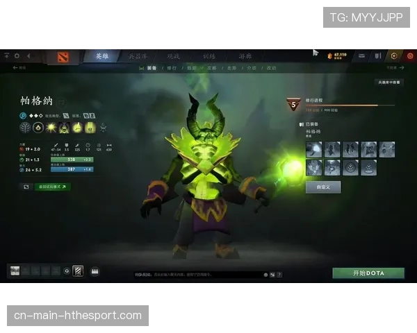 Dota2 7.41版本最全解析:新地图、新英雄、新装备,这篇文章全讲透了📖(133 ) Dota2 7.41版本最全解析:新地图、新英雄、新装备,这篇文章全讲透了📖(133 )